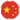 china 20x